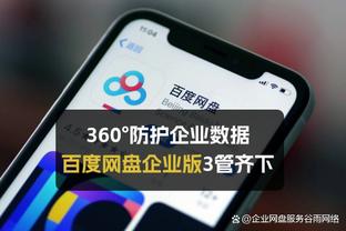 betway的网址截图1